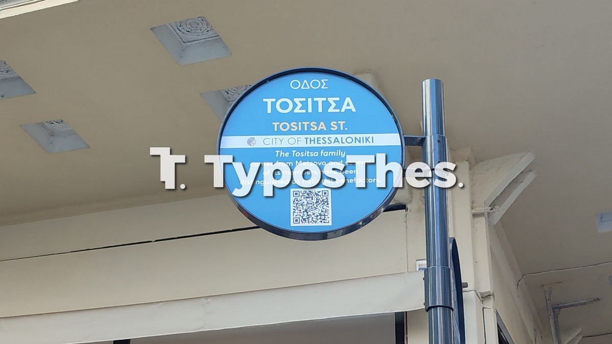 mpit-pazar-trypa.jpg mpit-pazar-trypa.jpg