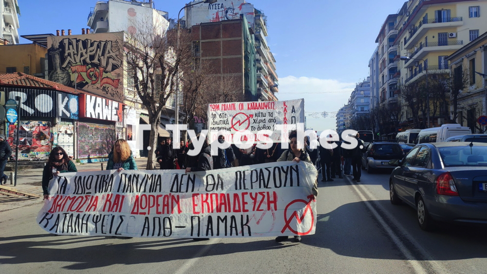 poreia_foitites_1.jpg poreia_foitites_1.jpg