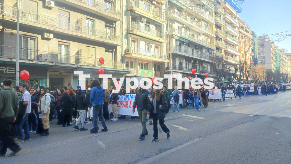 poreia_foitites_11.jpg poreia_foitites_11.jpg