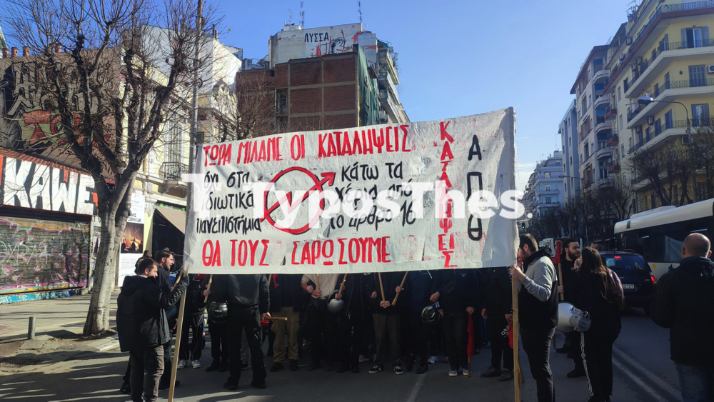 poreia_foitites_2.jpg poreia_foitites_2.jpg