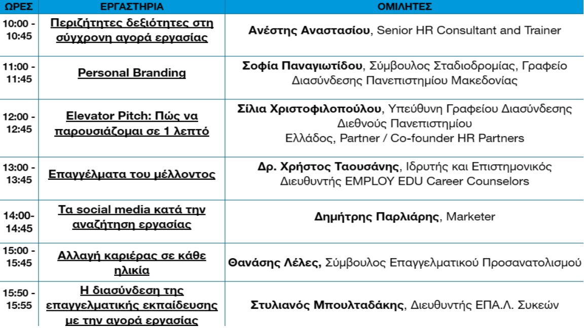 programma.jpg programma.jpg