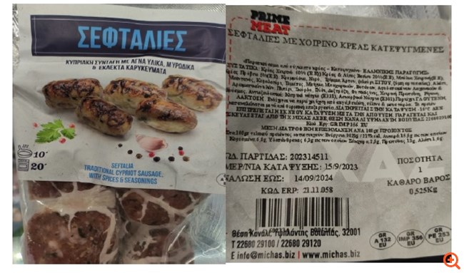 salmonela_seftalies_efet.jpeg salmonela_seftalies_efet.jpeg