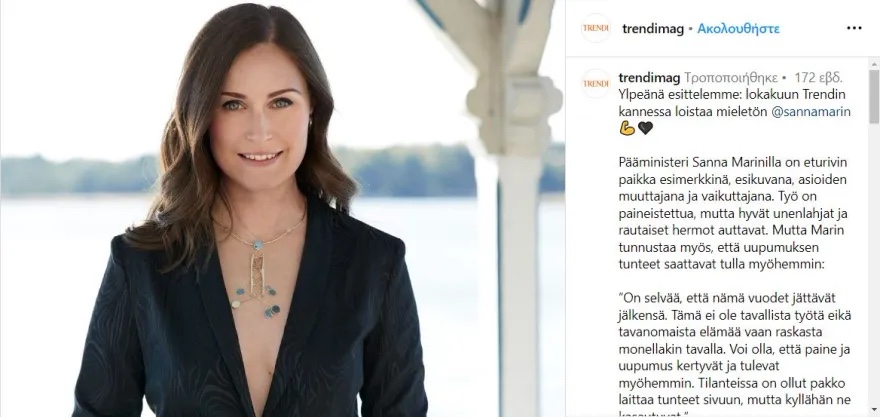 sanna_marin_4.jpg sanna_marin_4.jpg