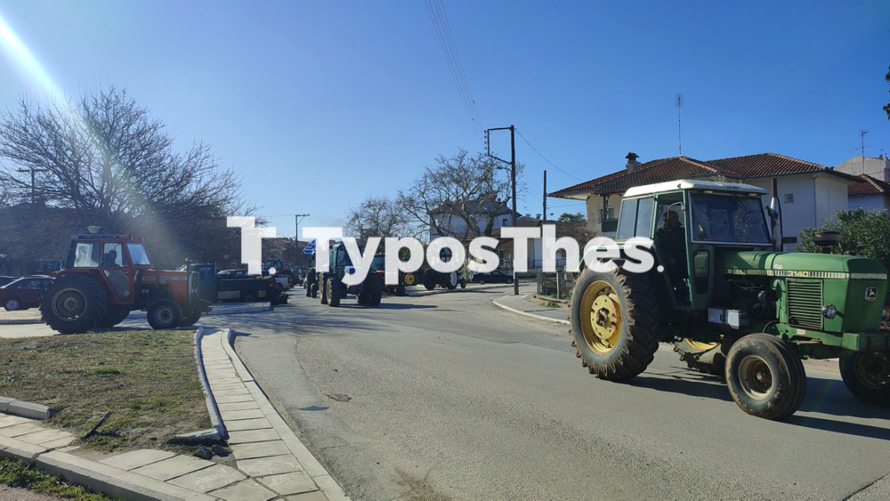 trakter_agrotes_epanomi_1.jpg trakter_agrotes_epanomi_1.jpg