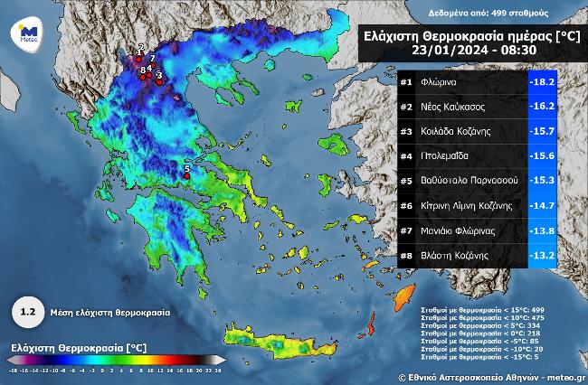 xamiles_thermokrasies_meteo.jpeg