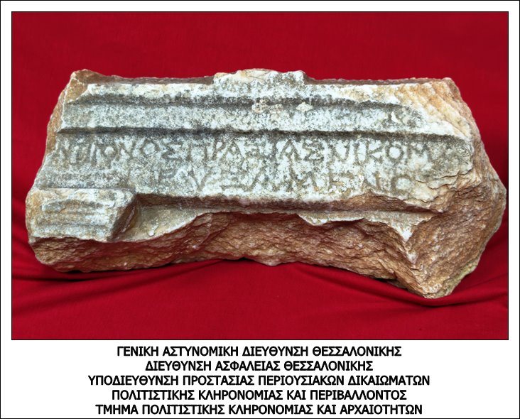 02-02-2024_arhaiokapilia_4.jpeg 02-02-2024_arhaiokapilia_4.jpeg