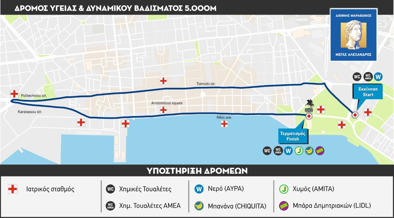 18os_xartis_5km_gr.jpg 18os_xartis_5km_gr.jpg