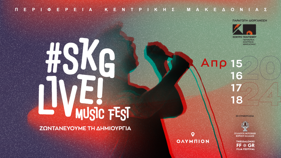 afisa_skg-live_1.png afisa_skg-live_1.png