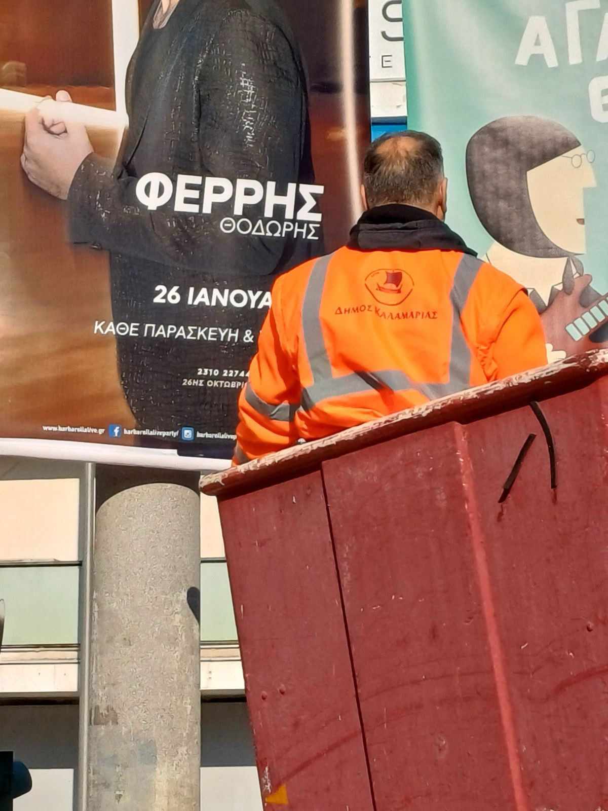 afises_kalamaria_1.jpg afises_kalamaria_1.jpg