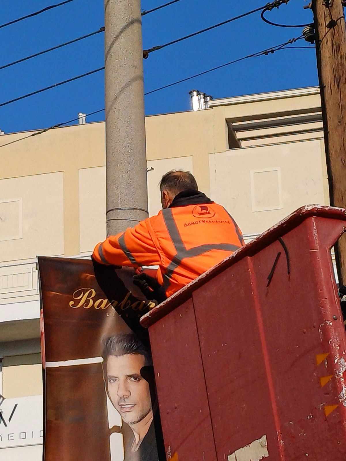 afises_kalamaria_2.jpg afises_kalamaria_2.jpg