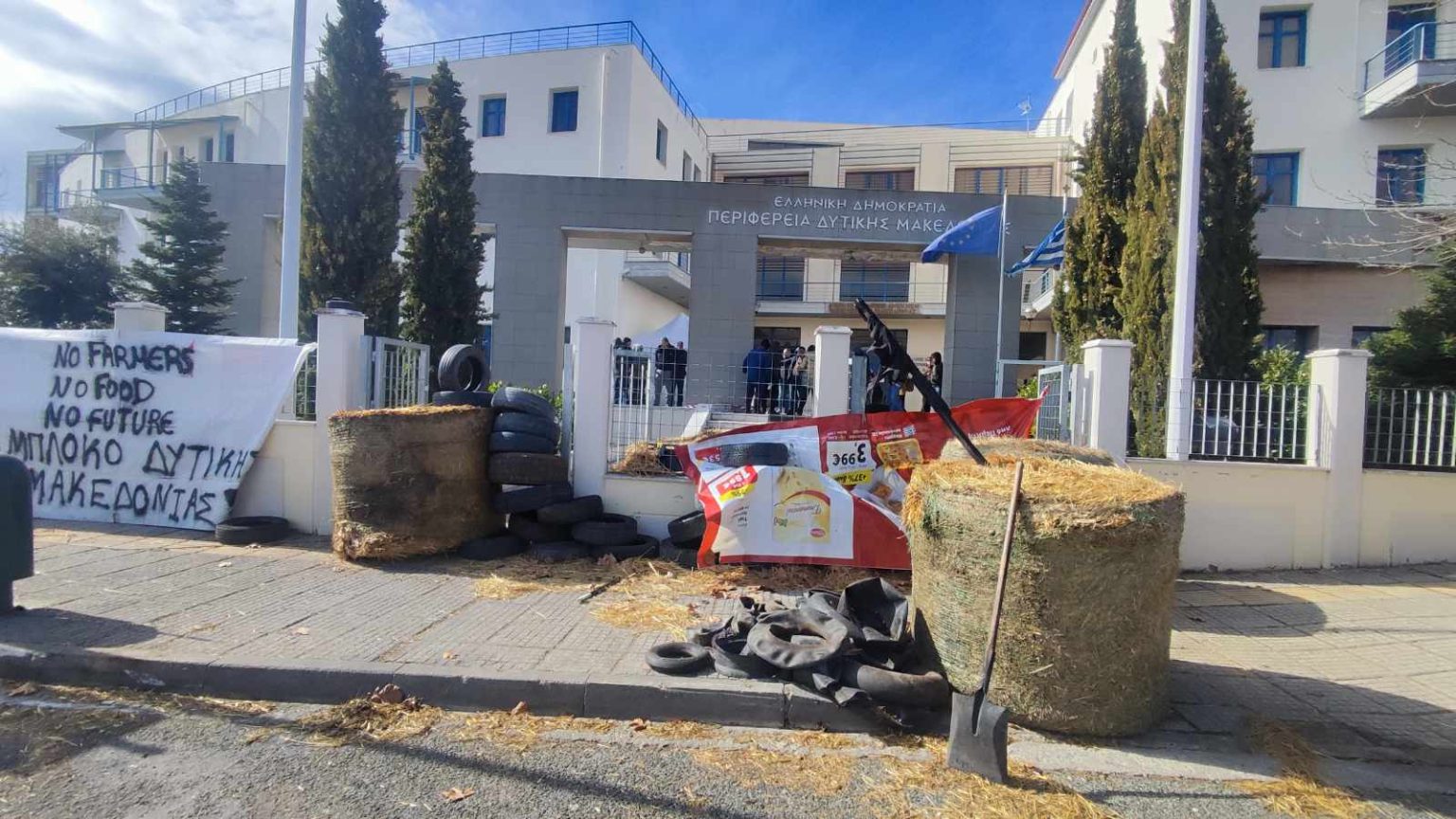 agrotes_pdm_kozani_7.jpg agrotes_pdm_kozani_7.jpg