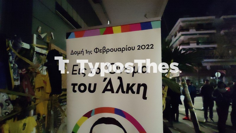 alkis4-1.jpg alkis