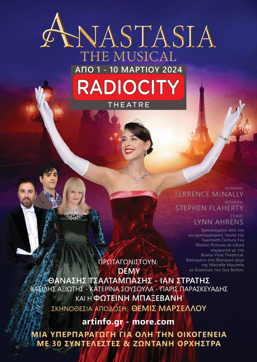 anastasia_35x50_radiocity_03.jpg anastasia_35x50_radiocity_03.jpg