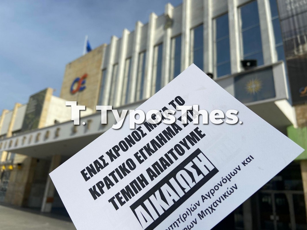 diamartyria_ose_1.jpg diamartyria_ose_1.jpg