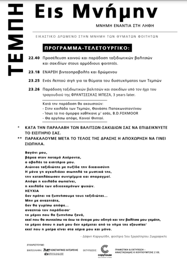 eismnimin.jpg eismnimin.jpg