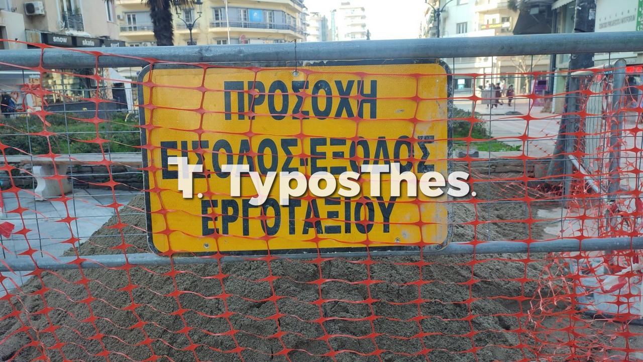 erga_plakostroto_gounari_navarinou_3.jpg erga_plakostroto_gounari_navarinou_3.jpg