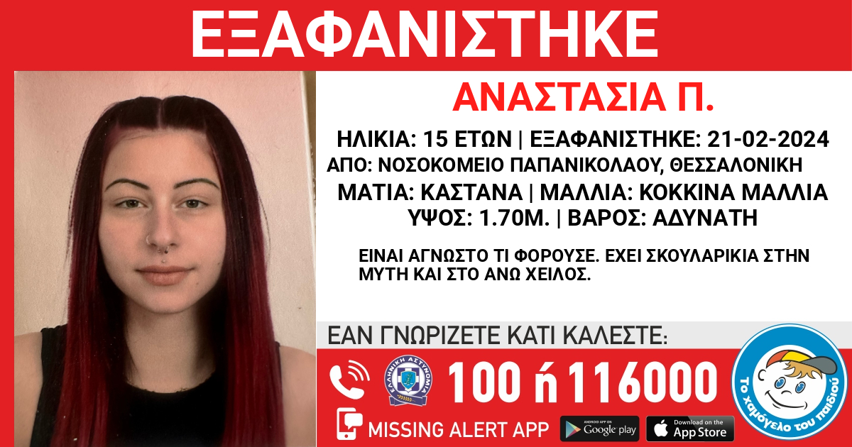 exafanisi.jpg exafanisi.jpg