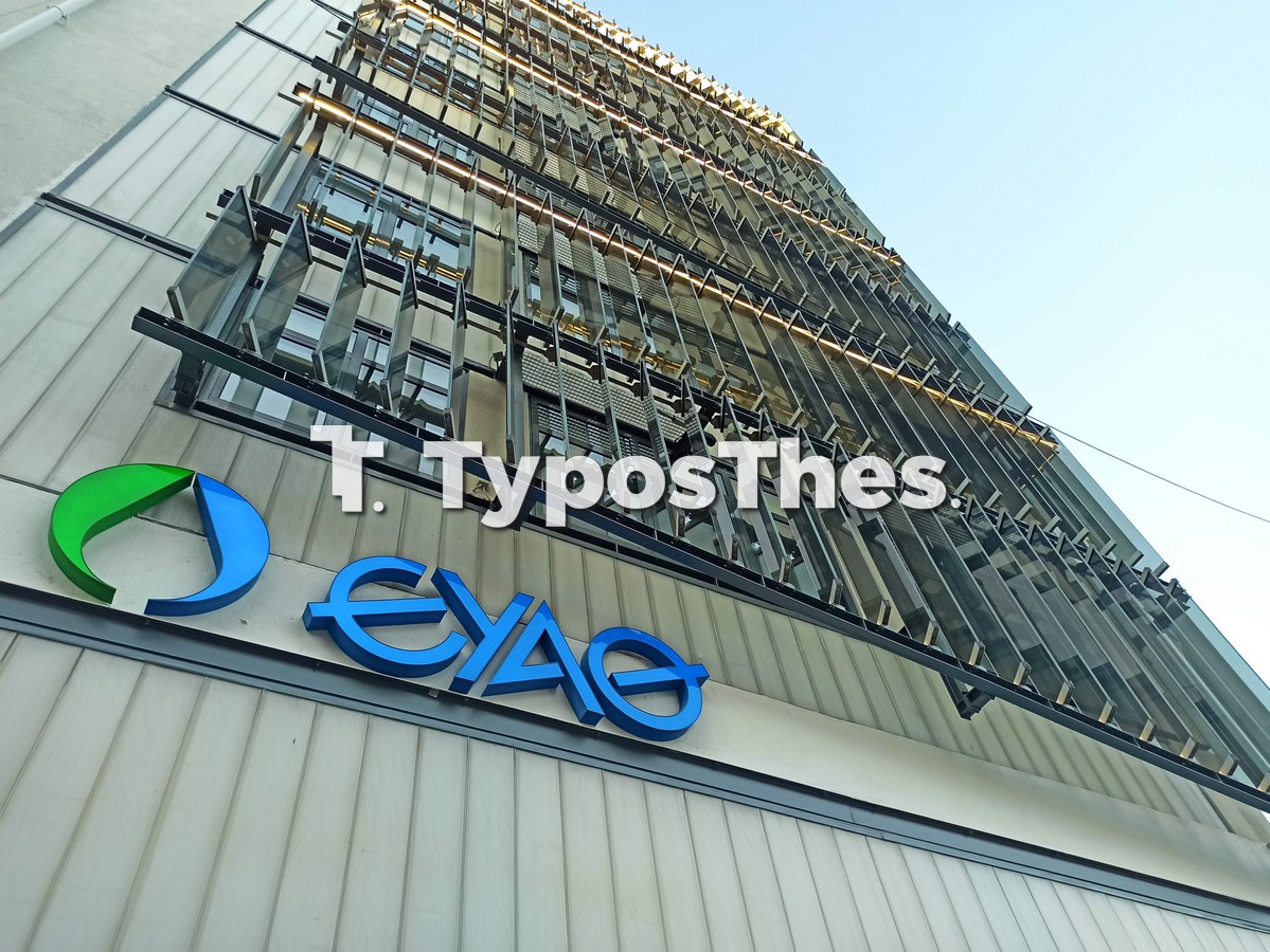 eyath-neo-ktirio_5.jpg eyath-neo-ktirio_5.jpg