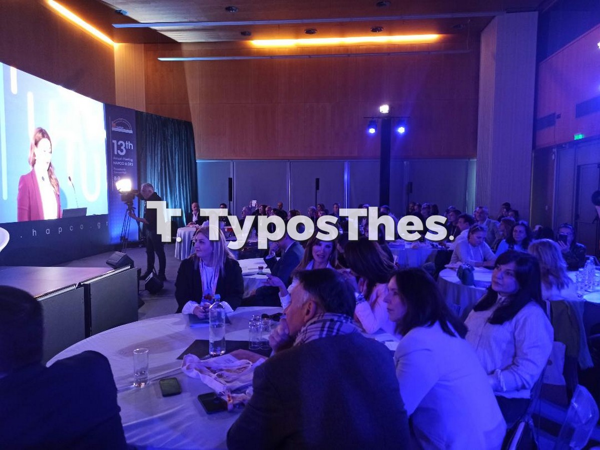 hapco-synedrio-thessaloniki1.jpg hapco-synedrio-thessaloniki1.jpg