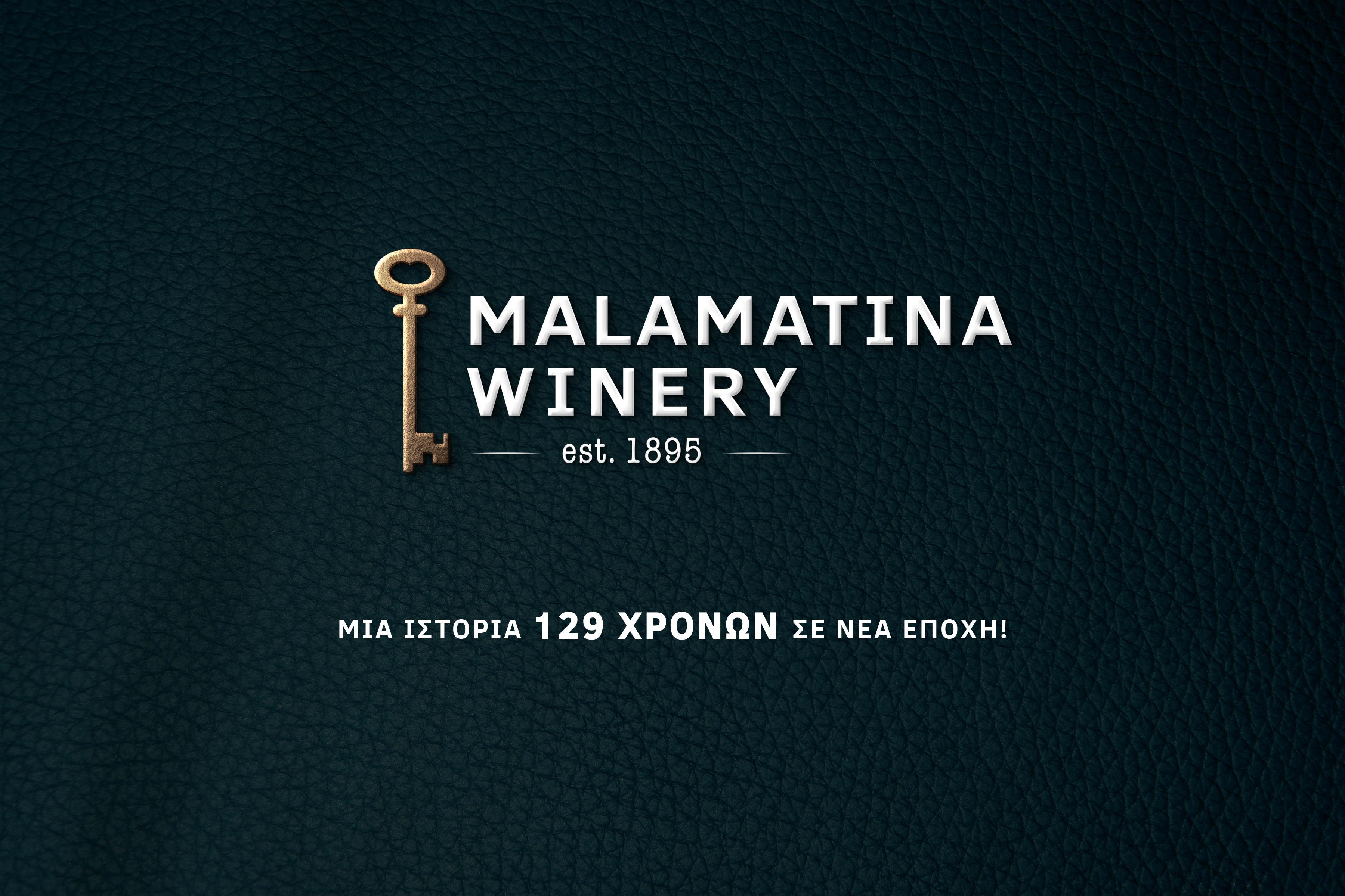 malamatina_winery.jpg malamatina_winery.jpg