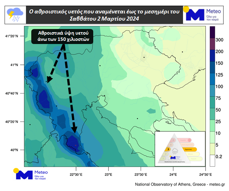 meteo3.png meteo3.png