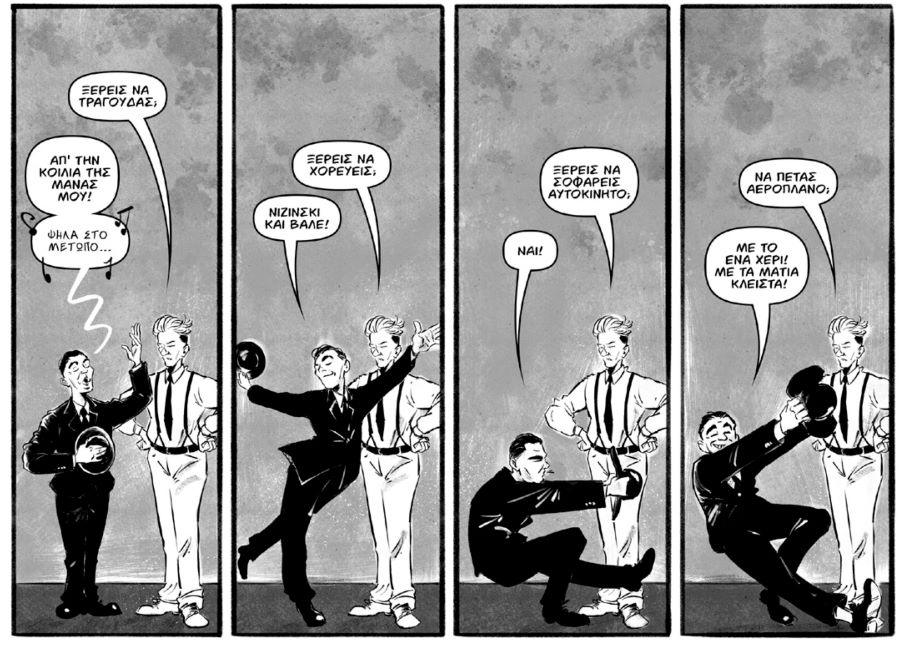michail_michail_page_25_page_1.jpg michail_michail_page_25_page_1.jpg