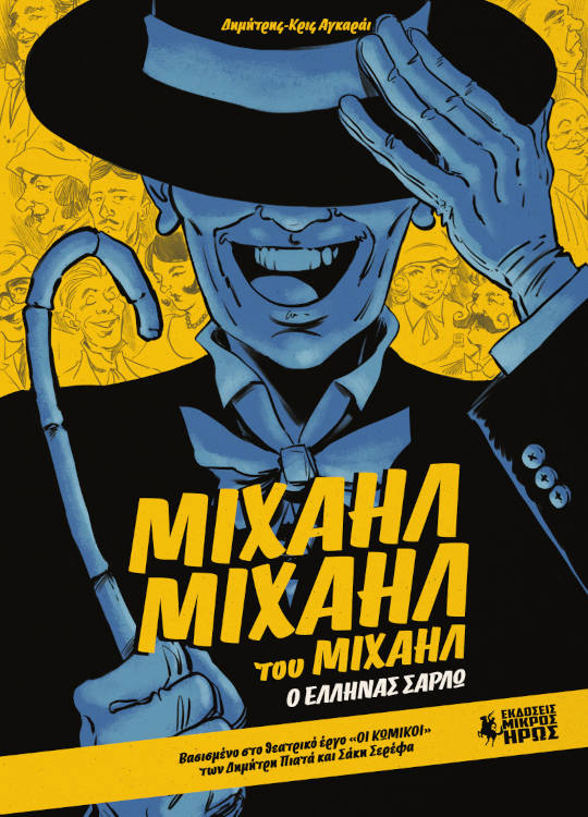 mixail_mixail.jpg mixail_mixail.jpg