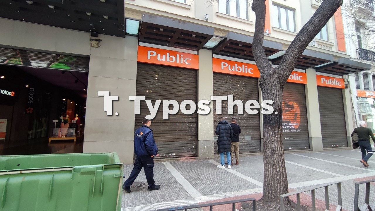 mpogies_magazia_poreia_tempi_6.jpg mpogies_magazia_poreia_tempi_6.jpg