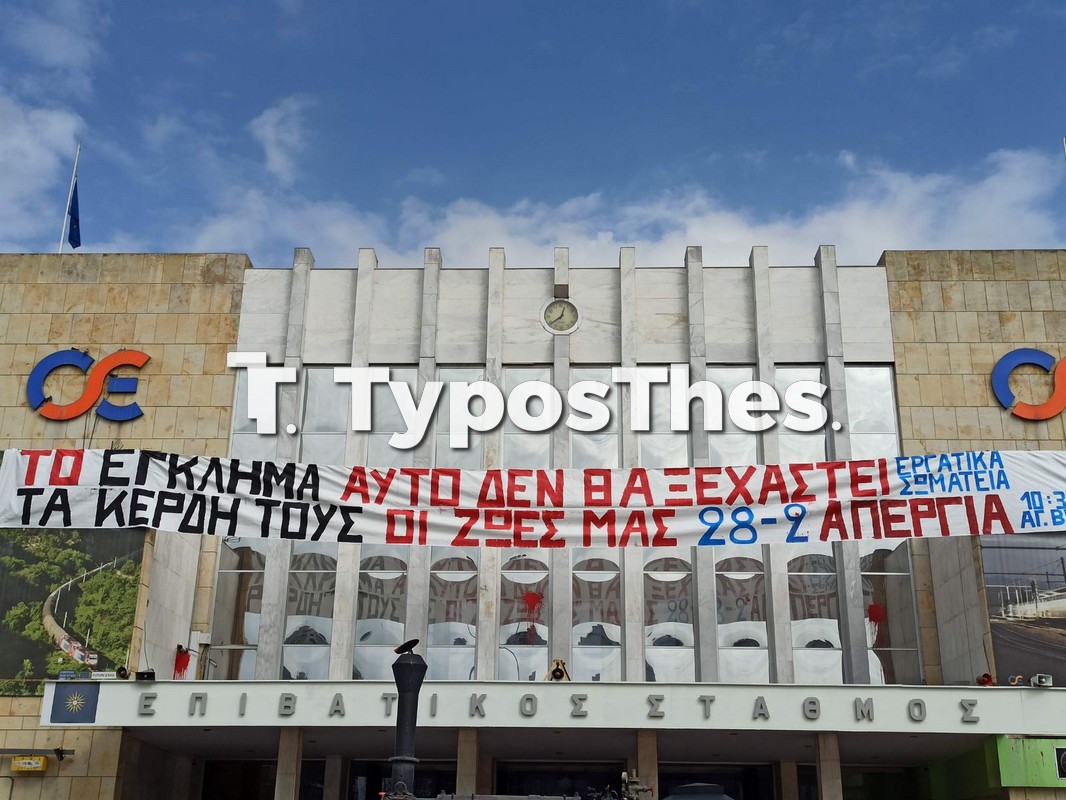 pano_ose_tempi_1.jpg pano_ose_tempi_1.jpg
