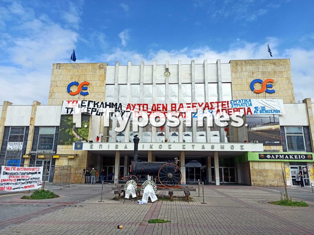 pano_ose_tempi_2.jpg pano_ose_tempi_2.jpg