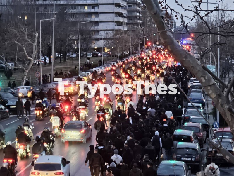 paok-poreia