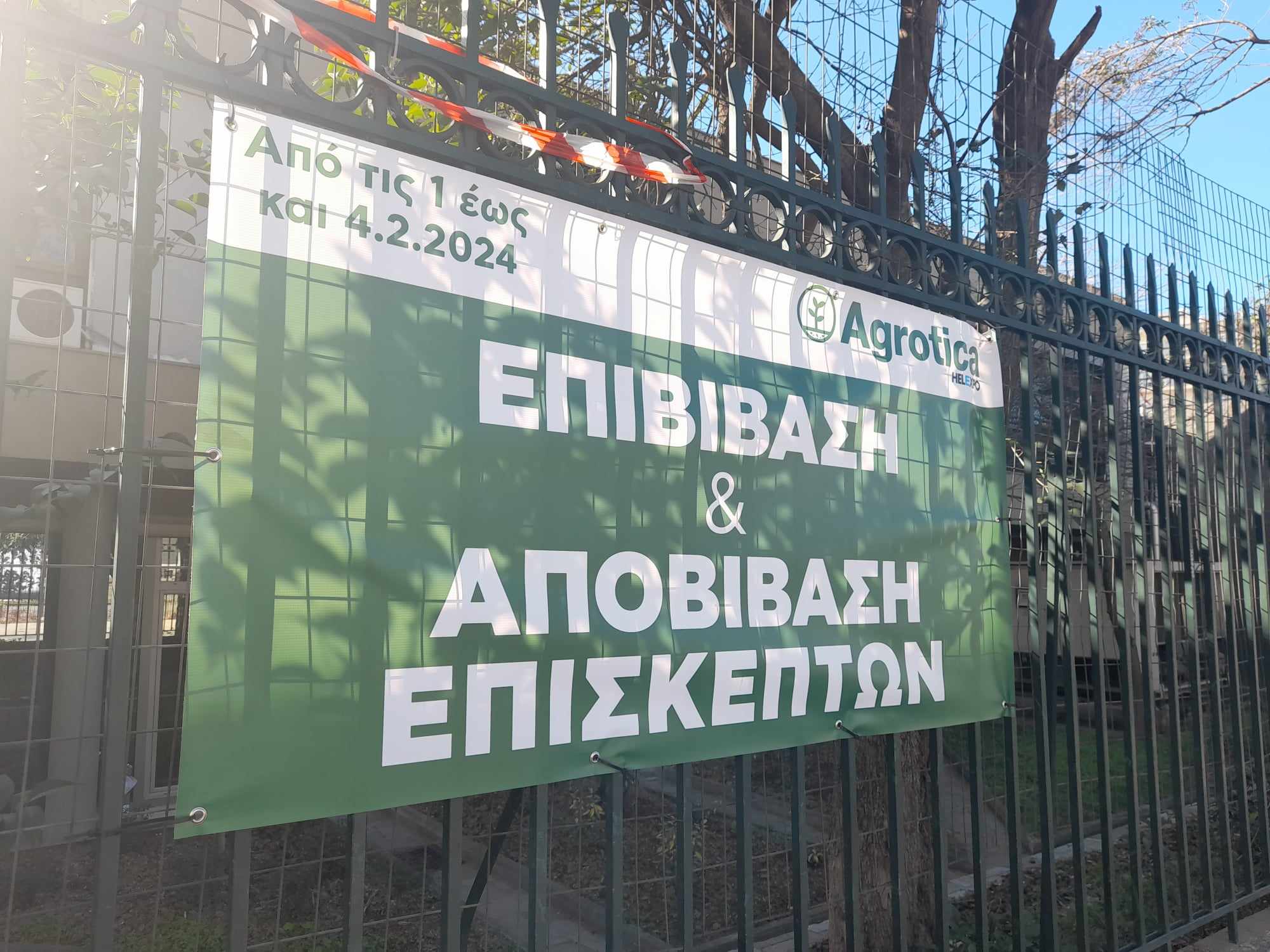 parking_agrotica_2.jpeg parking_agrotica_2.jpeg