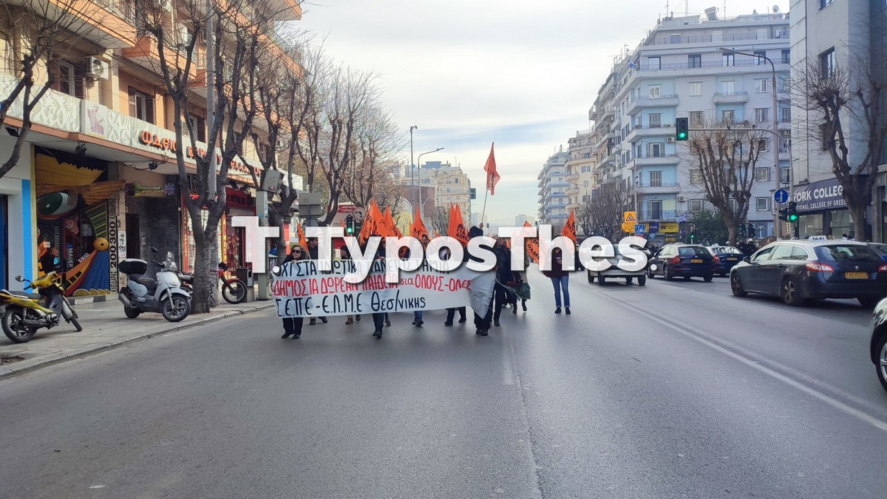 poreia_foitites_1.jpg poreia_foitites_1.jpg