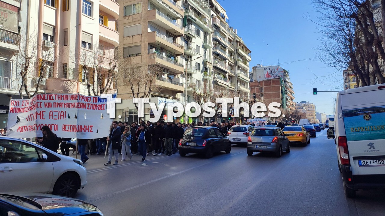 poreia_foitites_1.jpg poreia_foitites_1.jpg