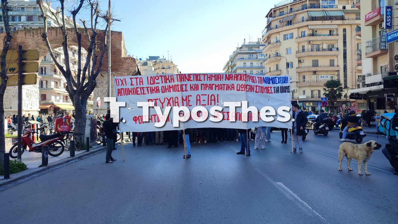 poreia_foitites_2.jpg poreia_foitites_2.jpg