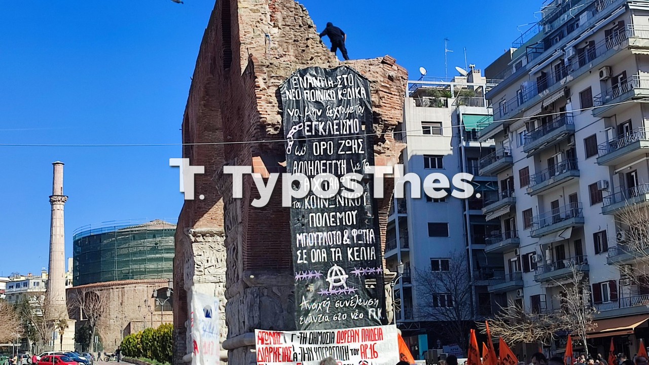 poreia_foitites_3.jpg poreia_foitites_3.jpg