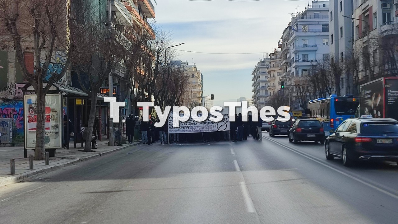 poreia_foitites_4.jpg poreia_foitites_4.jpg