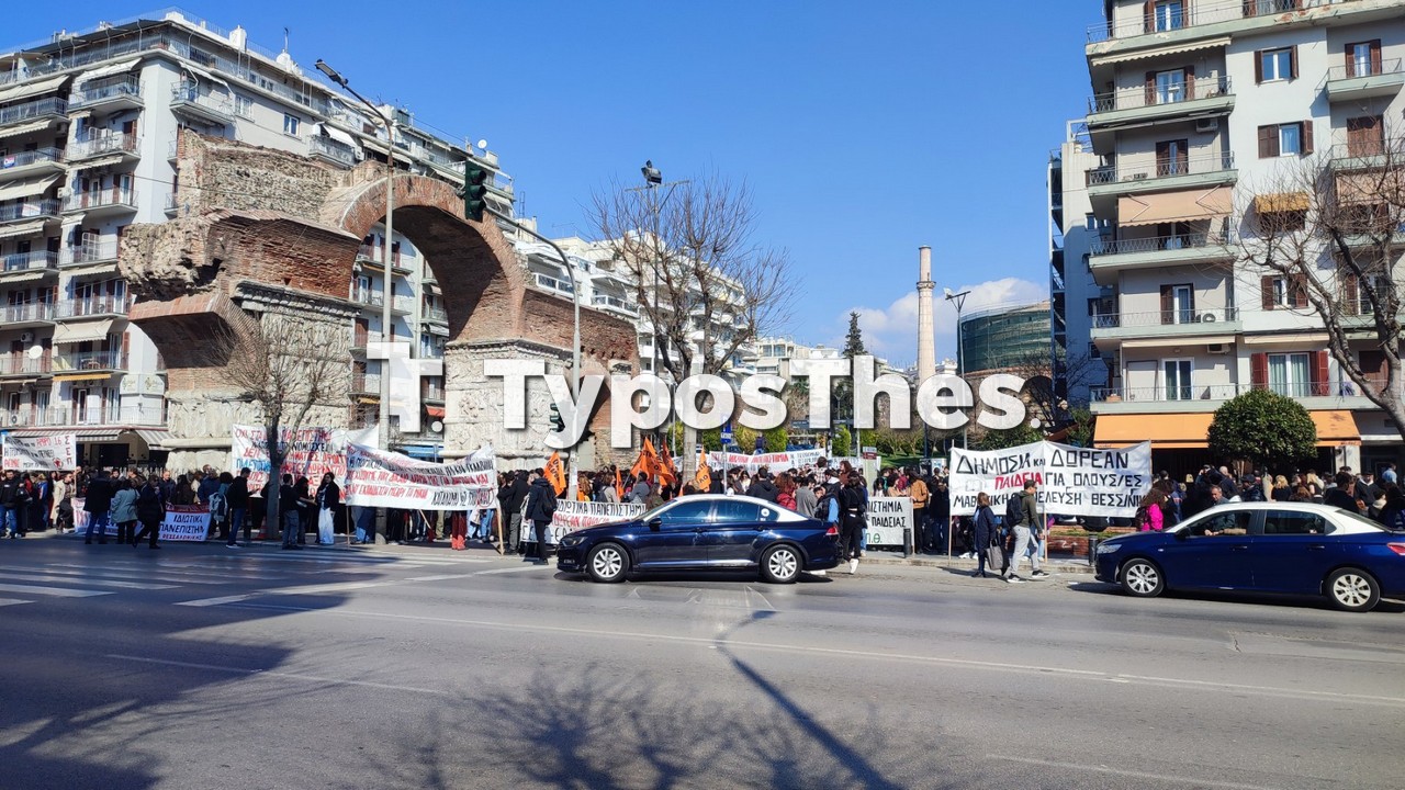 poreia_sygkentrosi_foitites_1.jpg poreia_sygkentrosi_foitites_1.jpg
