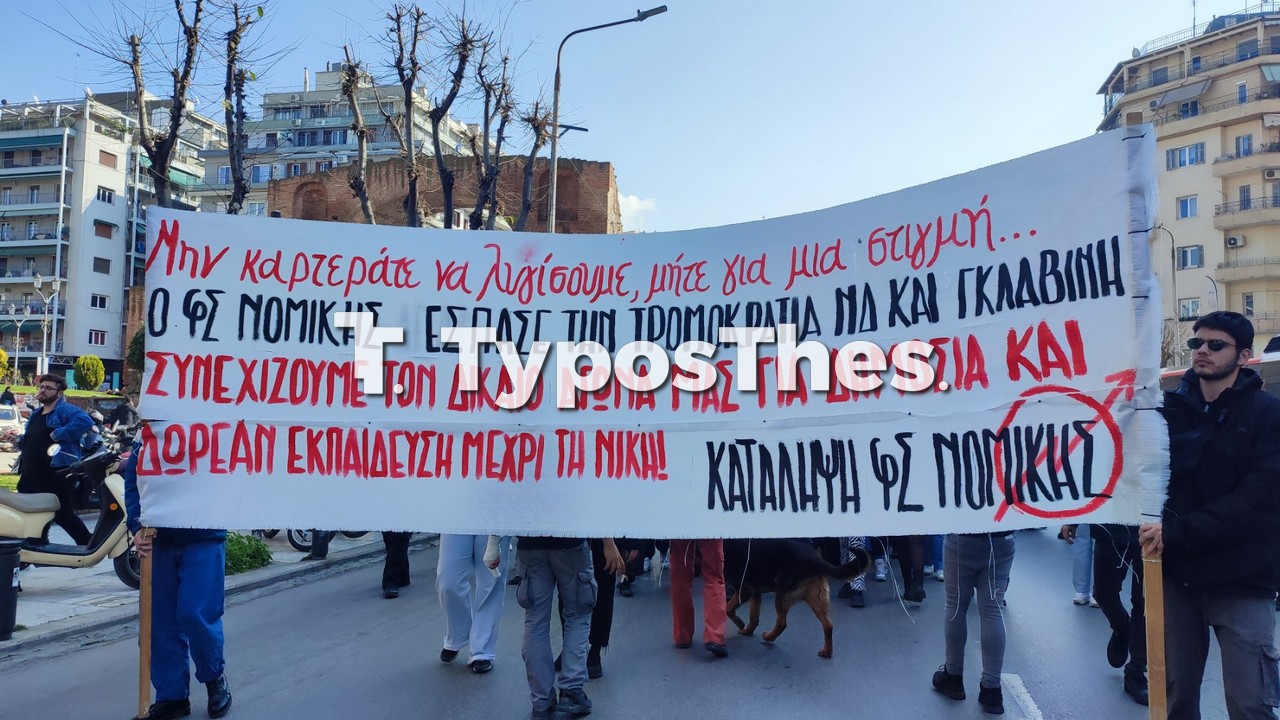 poreia_sygkentrosi_foitites_4.jpg poreia_sygkentrosi_foitites_4.jpg