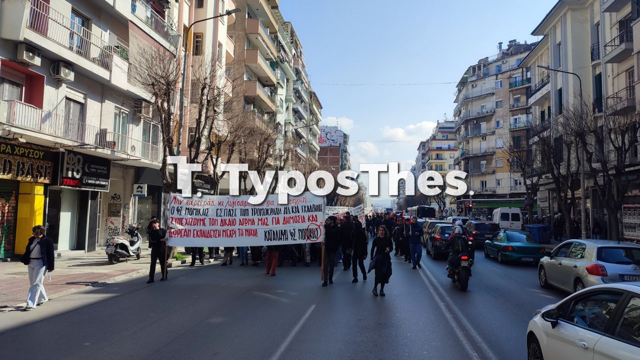 poreia_sygkentrosi_foitites_6.jpg poreia_sygkentrosi_foitites_6.jpg