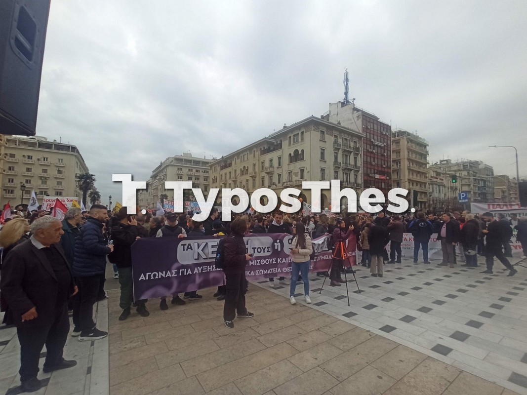 sygkentrosi_tempi_4.jpg sygkentrosi_tempi_4.jpg