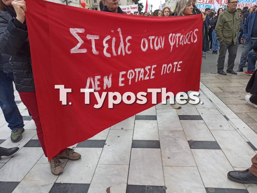 sygkentrosi_tempi_8.jpg sygkentrosi_tempi_8.jpg