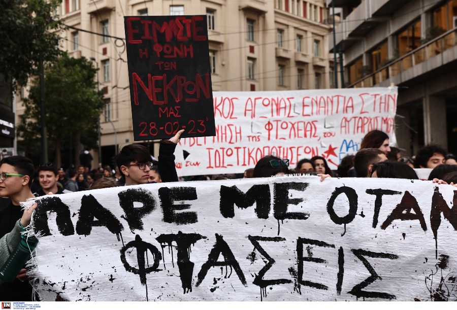 tempi-poreia-athina_10.jpg tempi-poreia-athina_10.jpg