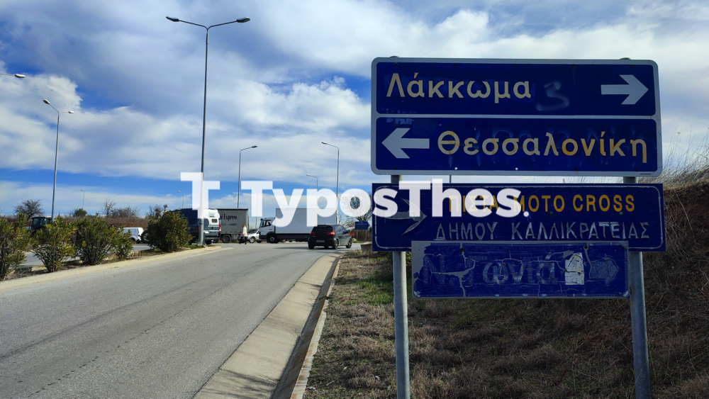 trakter_agrotes_moudanion_12.jpg trakter_agrotes_moudanion_12.jpg
