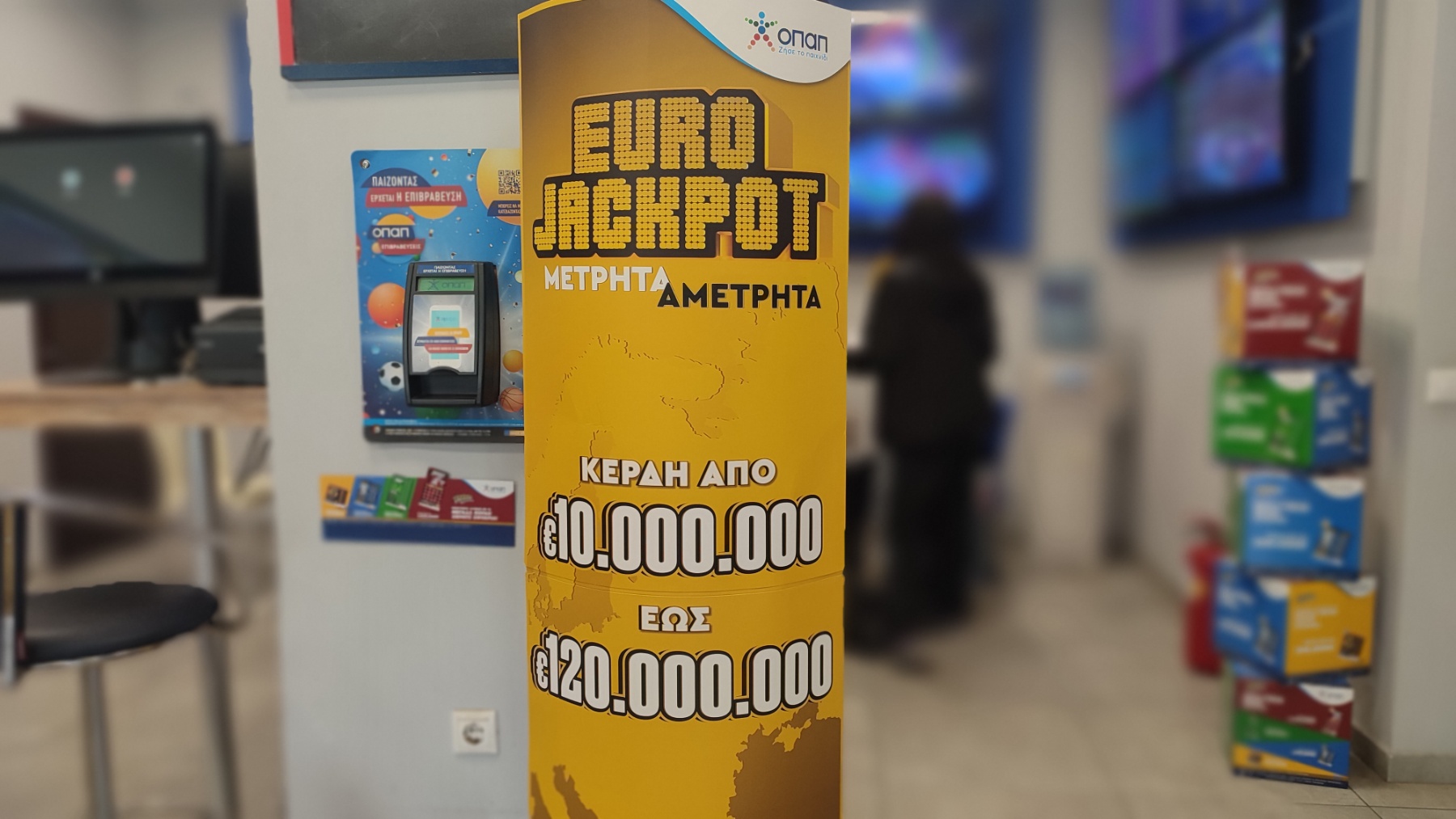 eurojackpot