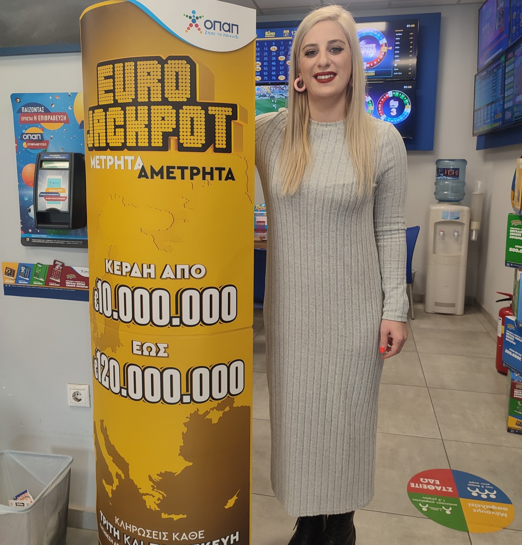 eurojackpot