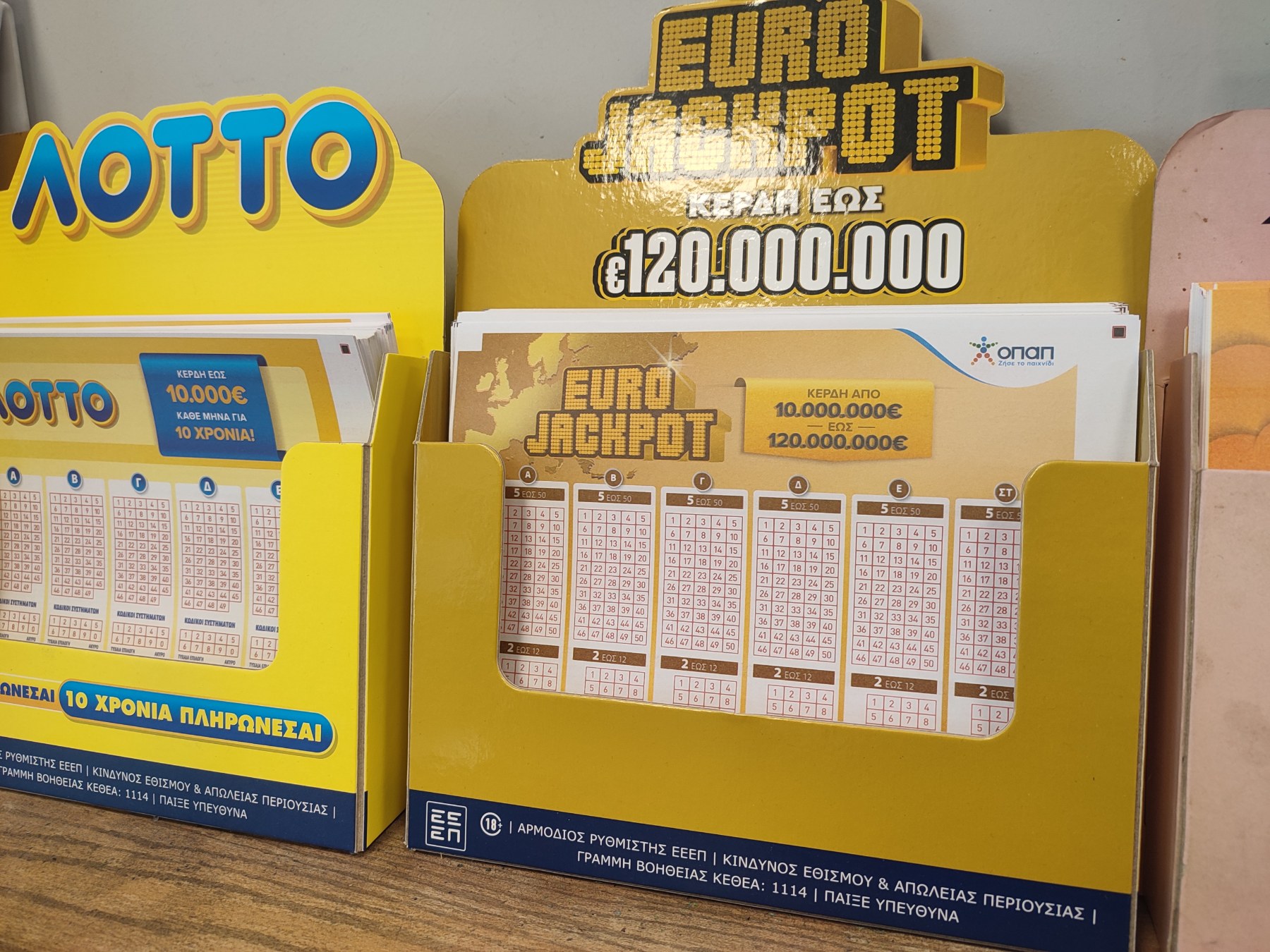 6_5.jpg eurojackpot