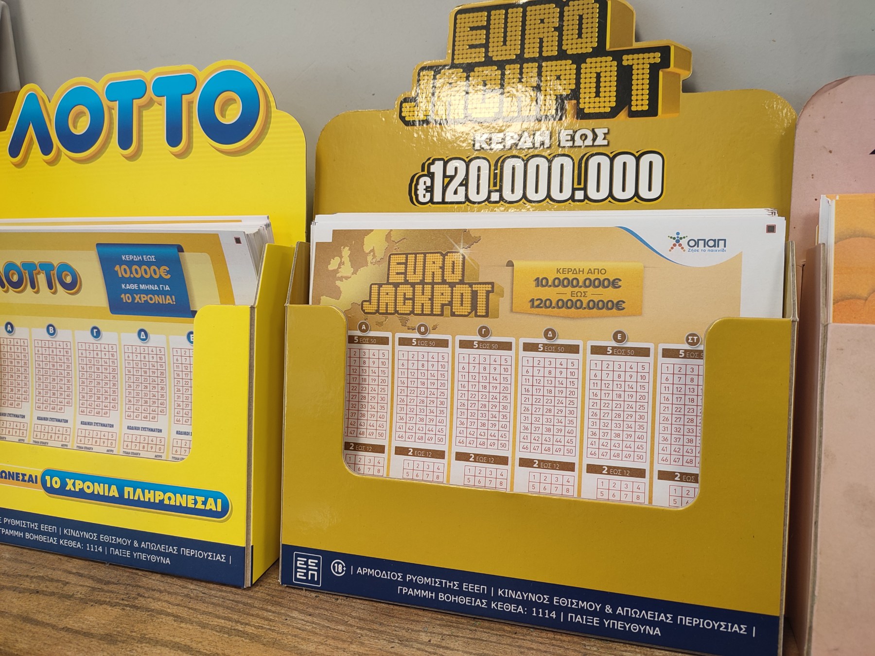 eurojackpot