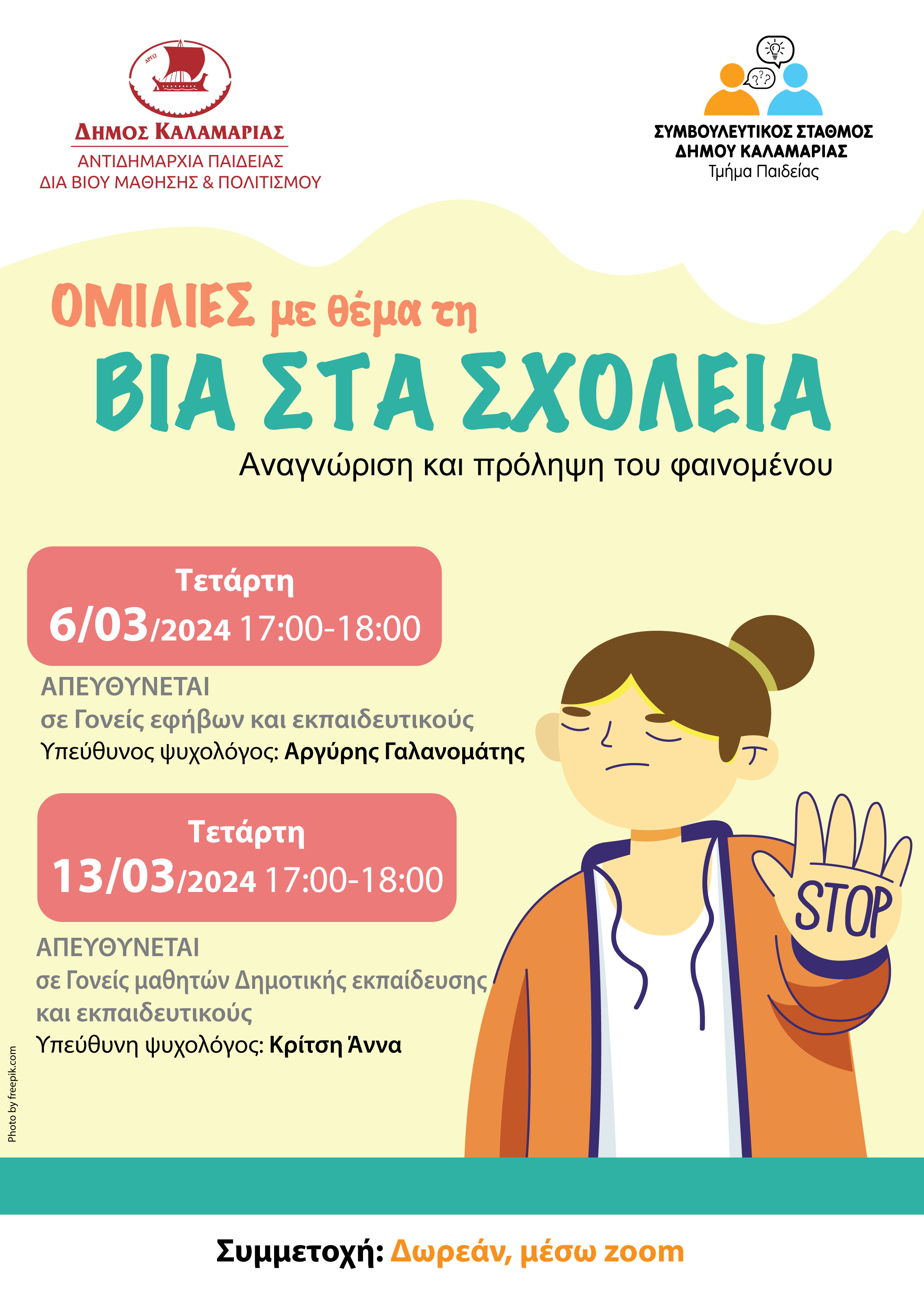 af_sxol_via24-01.jpg af_sxol_via24-01.jpg
