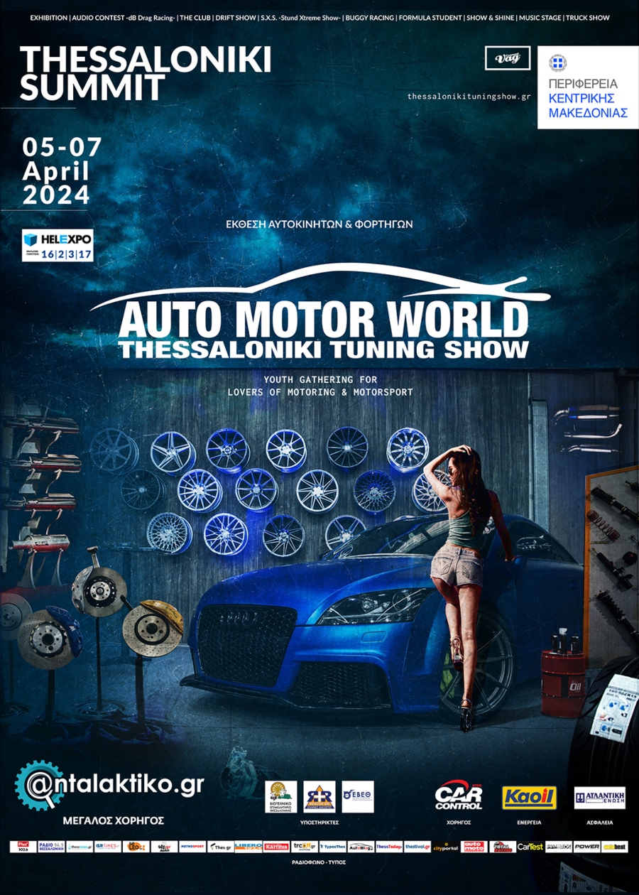 auto-moto-wolrd.jpg auto-moto-wolrd.jpg